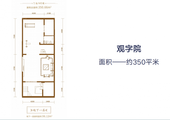 6室5厅5卫户型详情