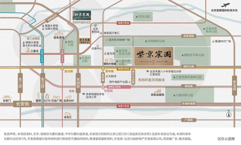 紫京宸园区位图
