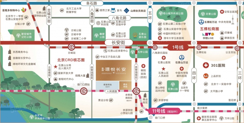 首钢璟悦长安区位图