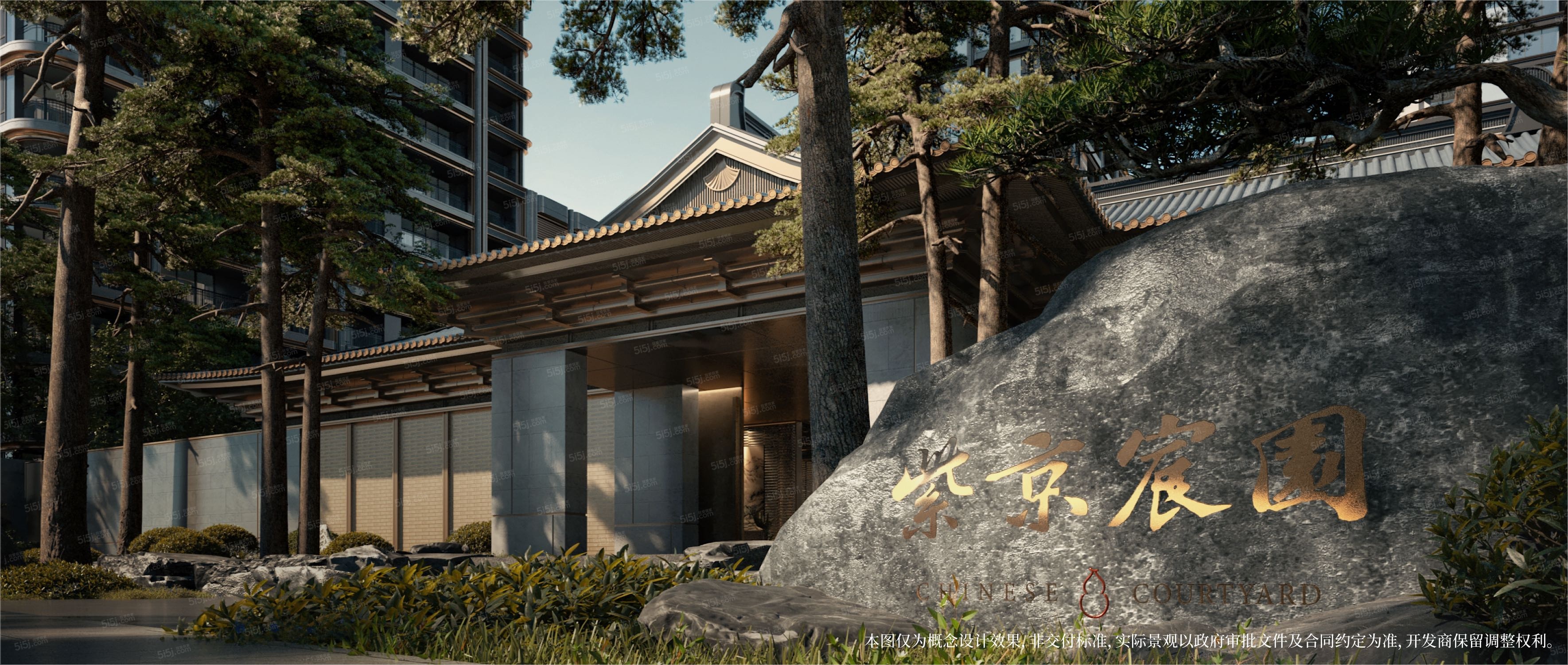 紫京宸园效果图