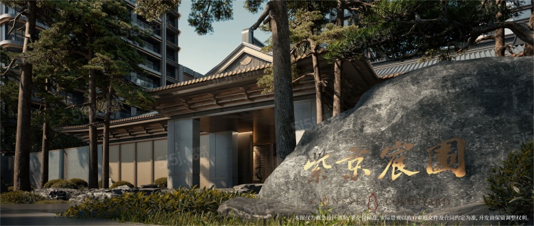 紫京宸园效果图