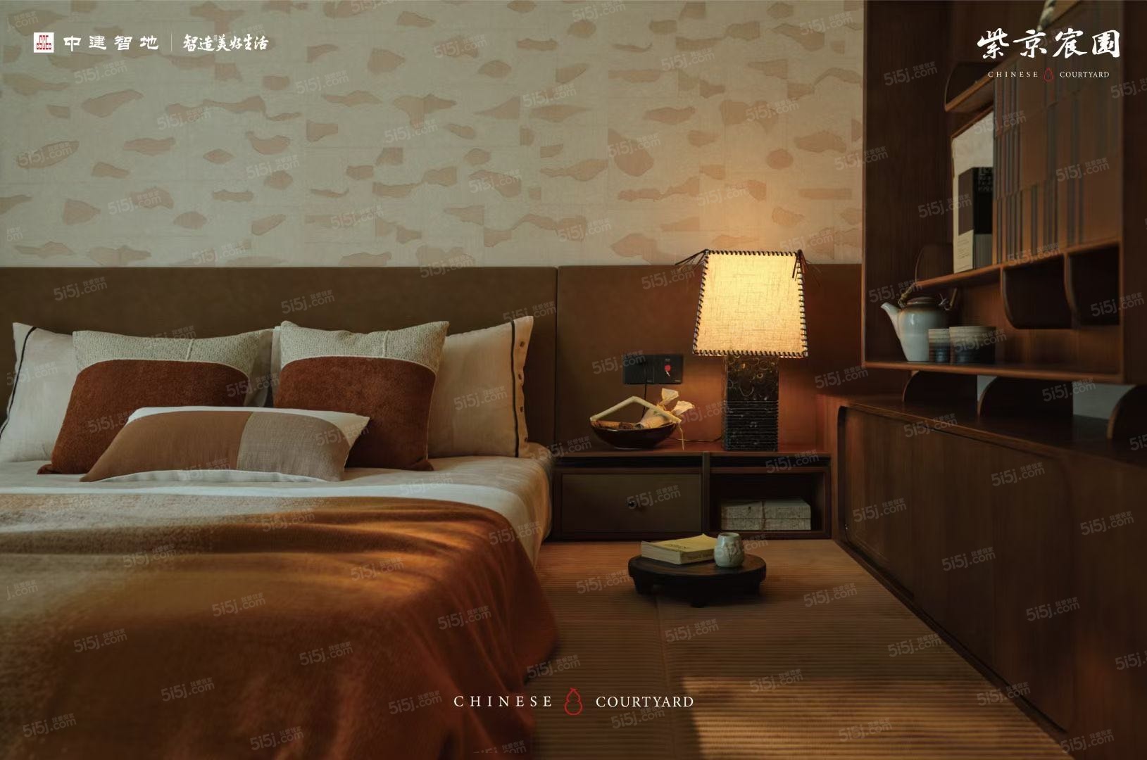 紫京宸园样板间