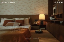 紫京宸园二级合作方营业执照相册