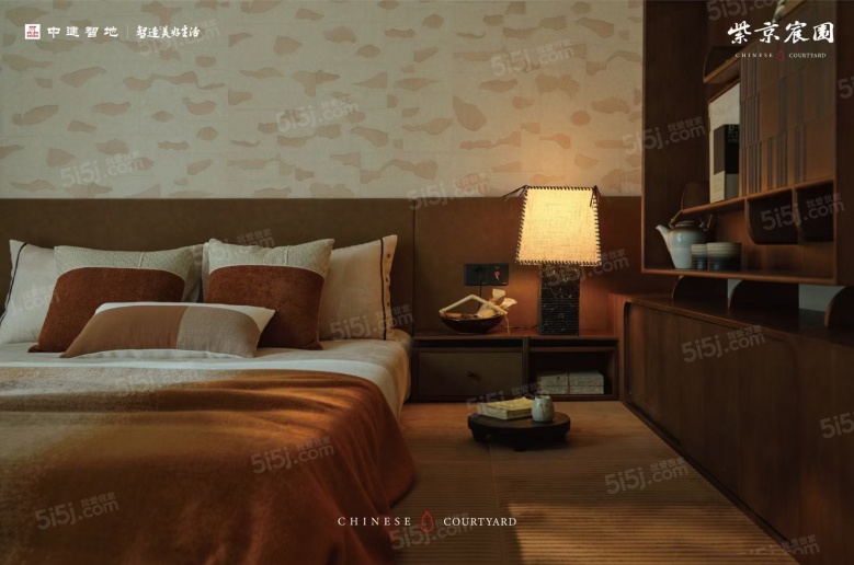 紫京宸园样板间