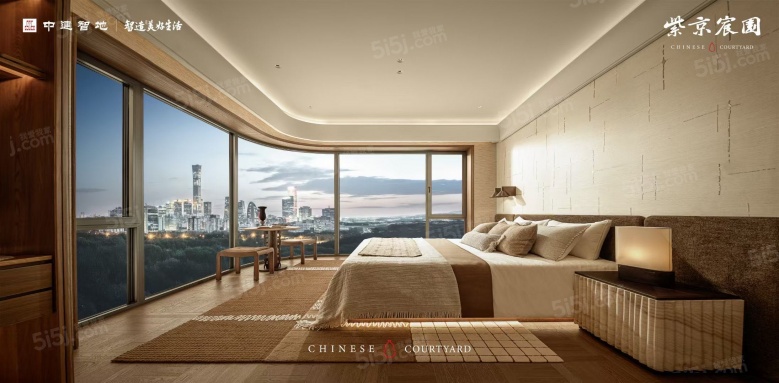 紫京宸园样板间