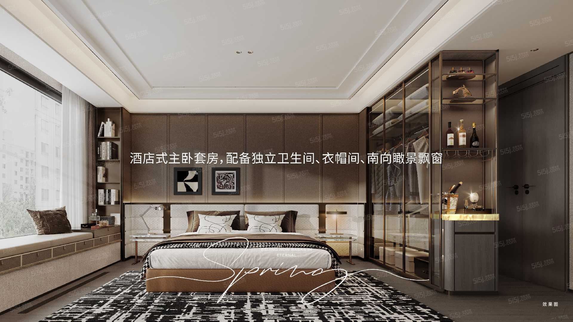 兴创沐春墅样板间