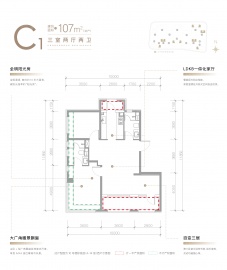 首钢璟悦长安3室2厅2卫