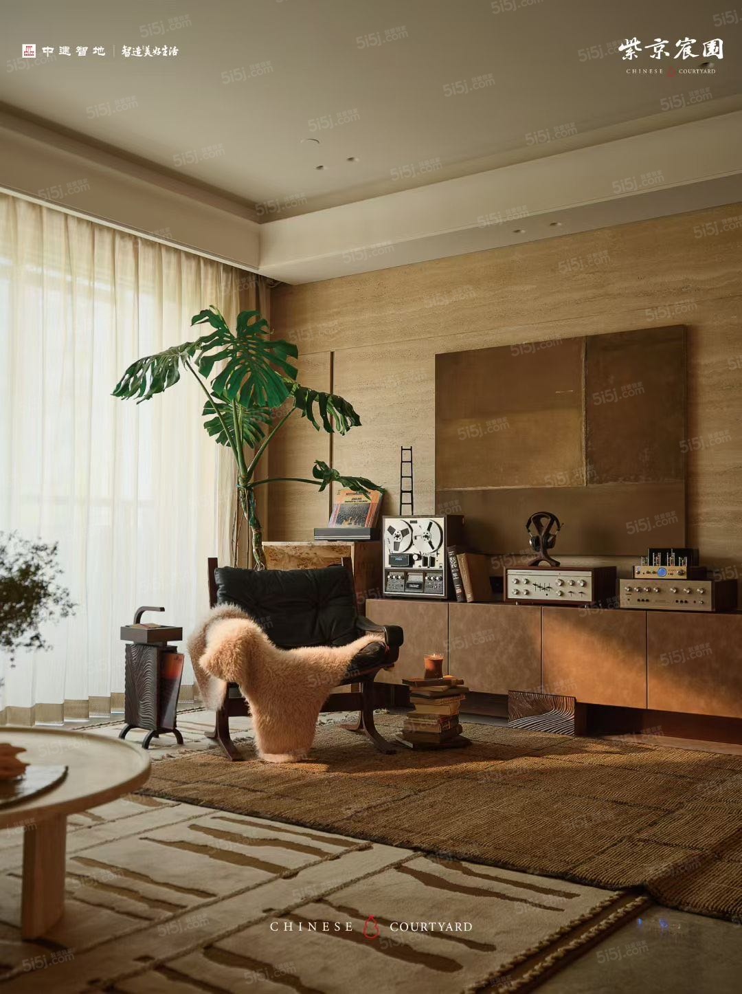 紫京宸园样板间