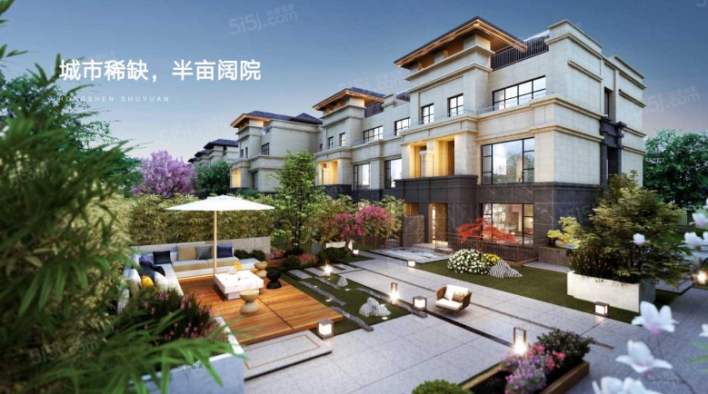鸿升大城小院效果图