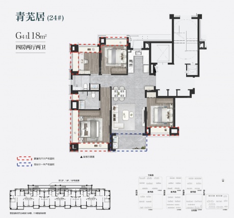 4室2厅2卫户型详情