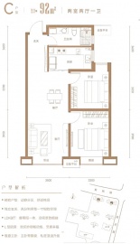 贻成瑞府2室2厅1卫