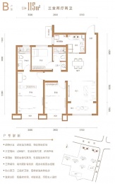 3室2厅2卫户型图