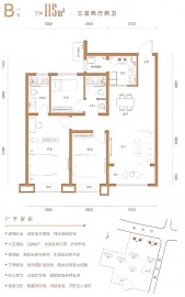 贻成瑞府3室2厅2卫