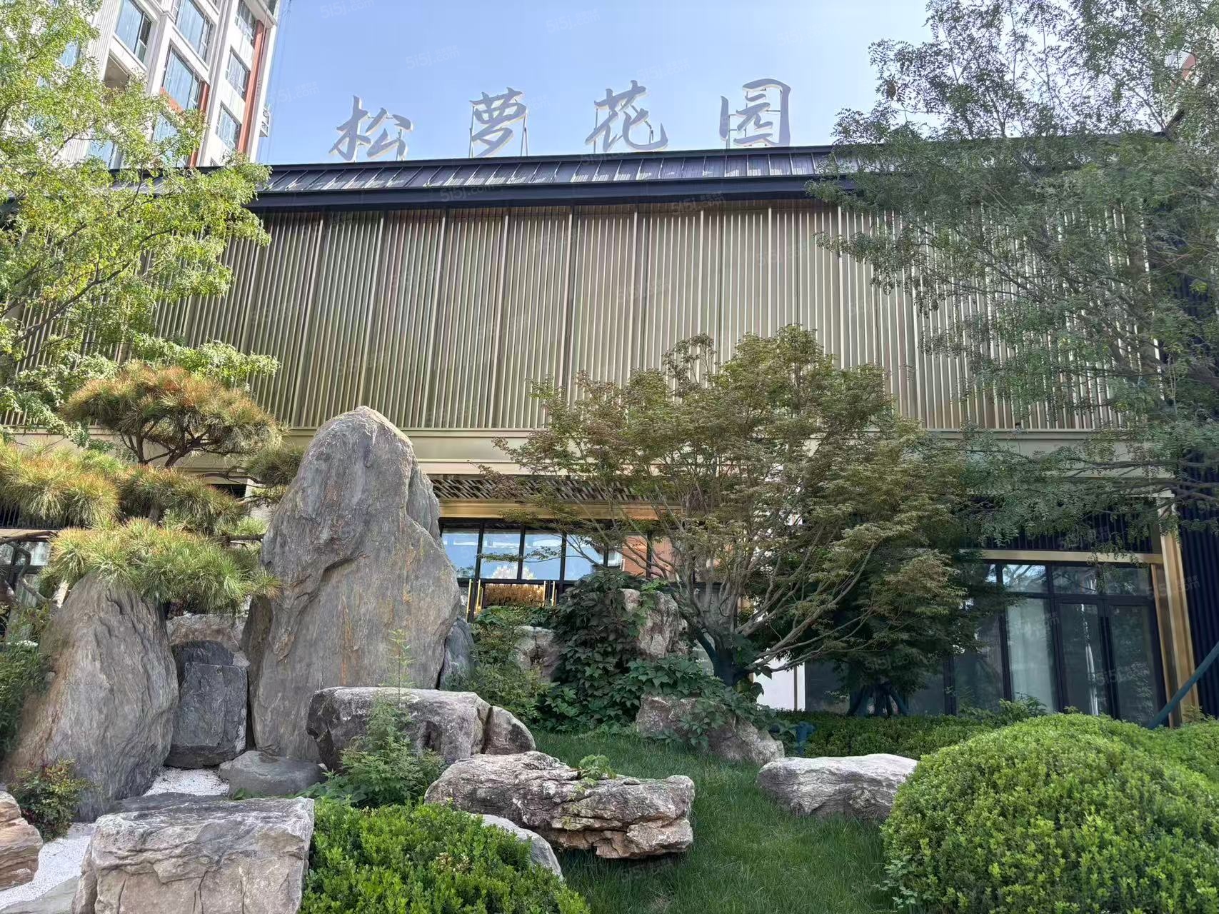 城投格调松萝花园实景图