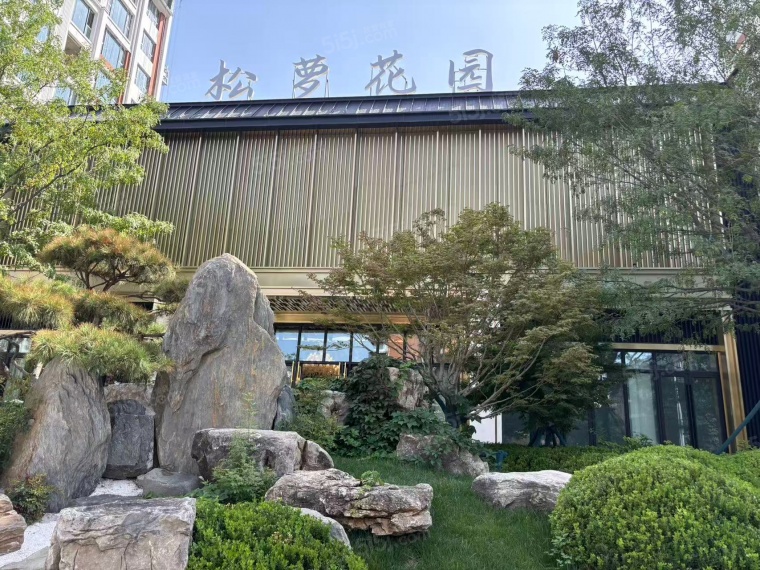 城投格调松萝花园实景图