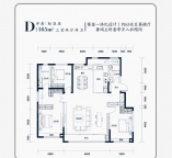 3室2厅2卫户型图
