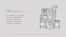 3室2厅2卫户型图
