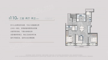 建投东府3室2厅2卫