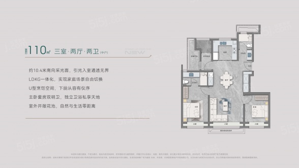 3室2厅2卫户型详情