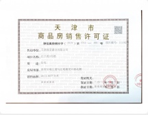 融创梅江壹号院沙盘图相册