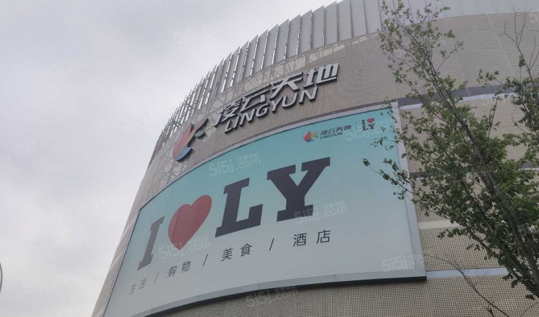 招商海上清和玺配套图