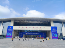 融创梅江壹号院沙盘图相册