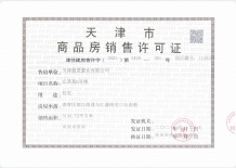 融创梅江壹号院沙盘图相册