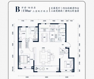 城投格调松萝花园3室2厅2卫