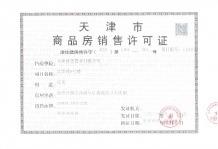 融创梅江壹号院沙盘图相册