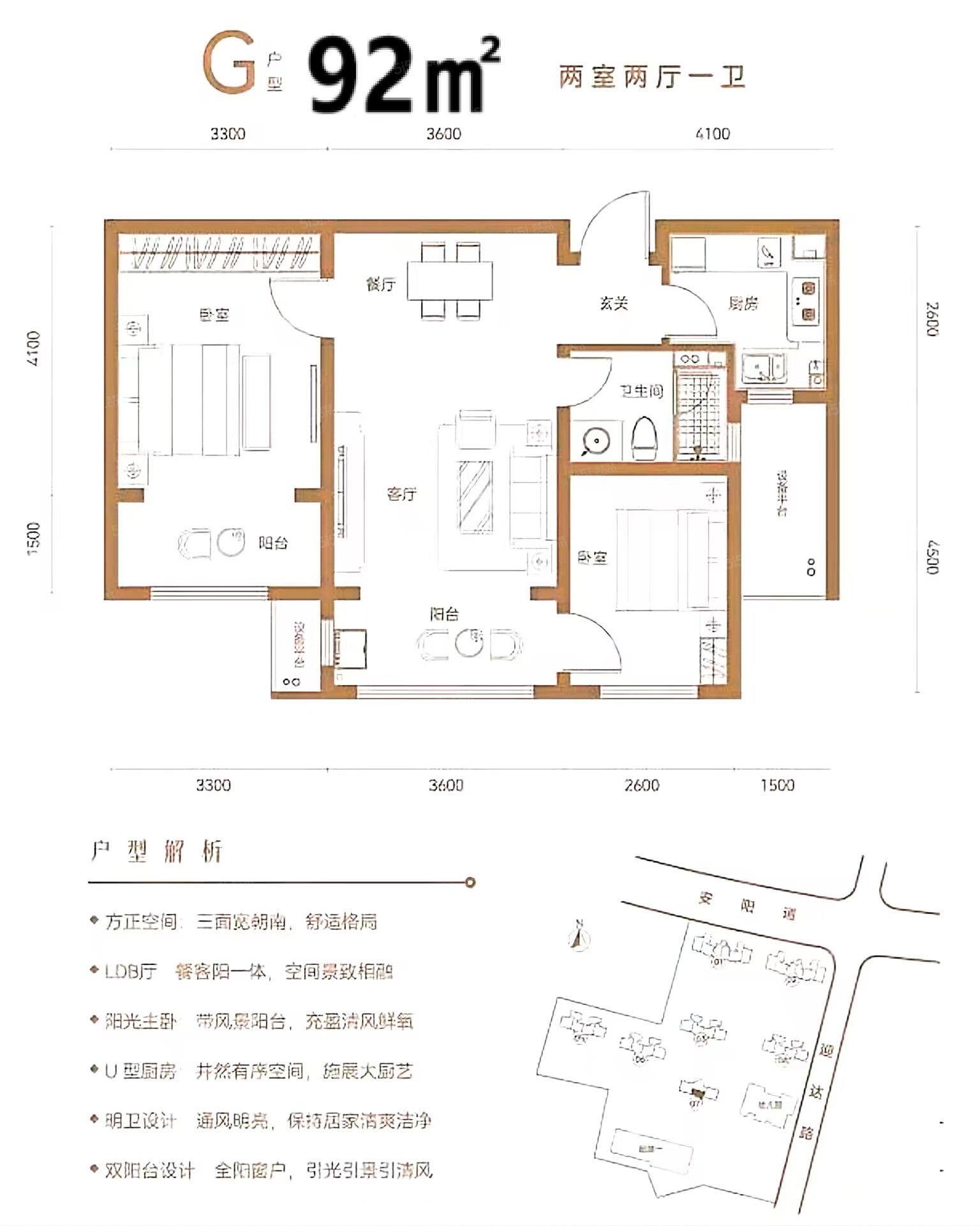贻成瑞府2室2厅1卫