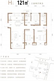 贻成瑞府3室2厅2卫