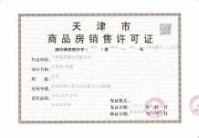 融创梅江壹号院沙盘图相册