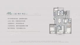 3室2厅2卫户型图