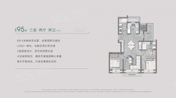 建投东府3室2厅2卫