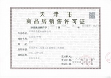 融创梅江壹号院沙盘图相册