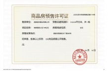 市政锦绣朝阳项目现场相册