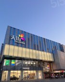 融创梅江壹号院沙盘图相册