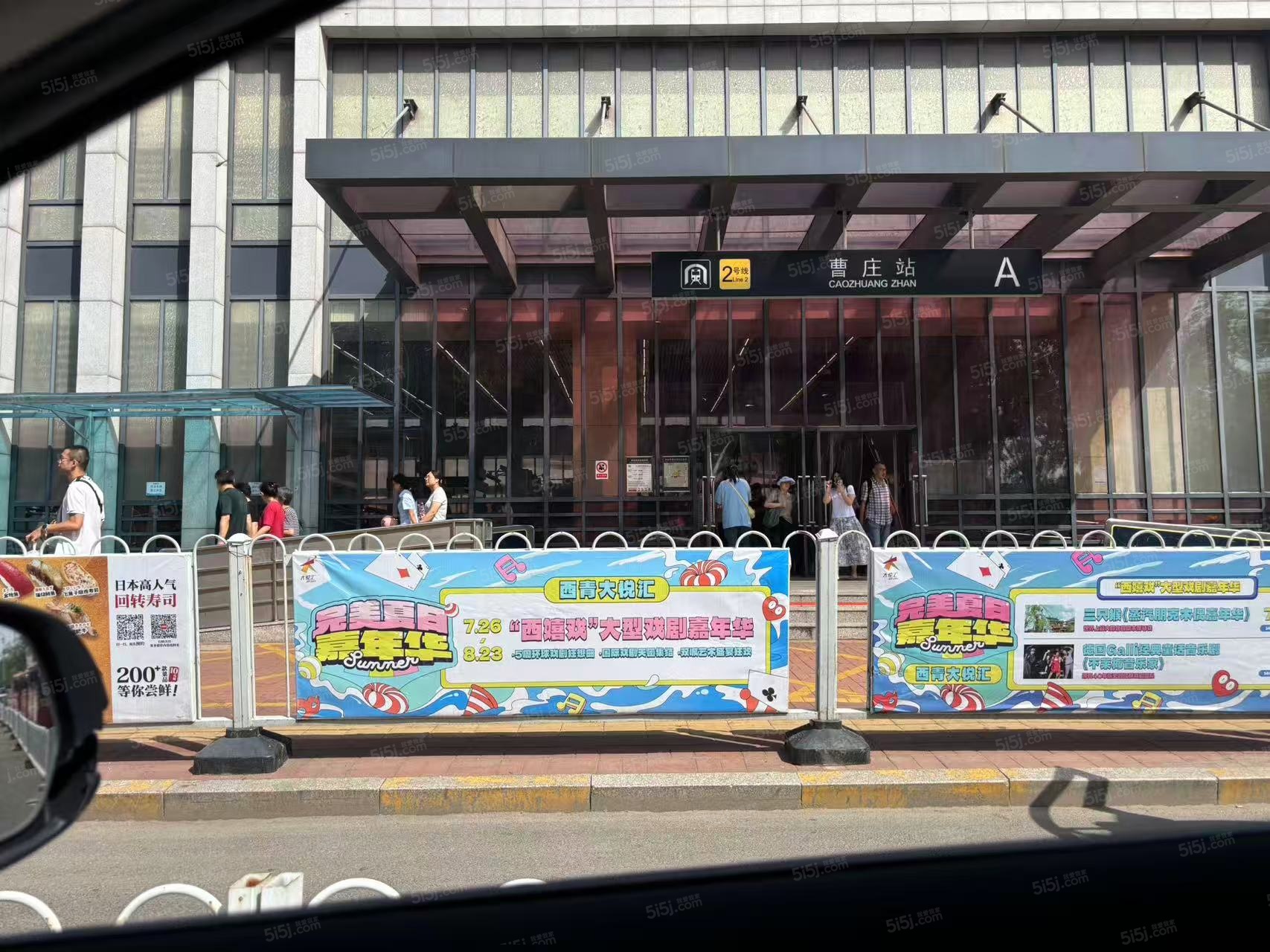 城投格调松萝花园配套图