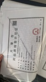 中国铁建花语天境开发商营业执照相册