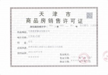 融创梅江壹号院沙盘图相册