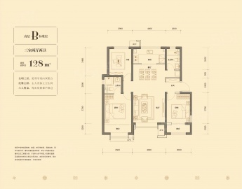 格调榴园3室2厅2卫