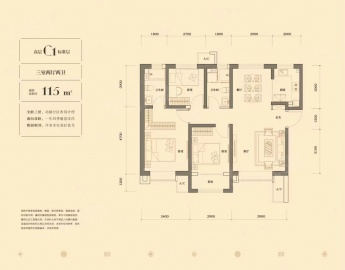 格调榴园3室2厅2卫