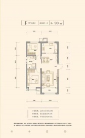 格调榴园2室2厅1卫