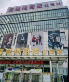 格调昆庭花园开发商营业执照相册