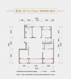 4室2厅2卫户型图