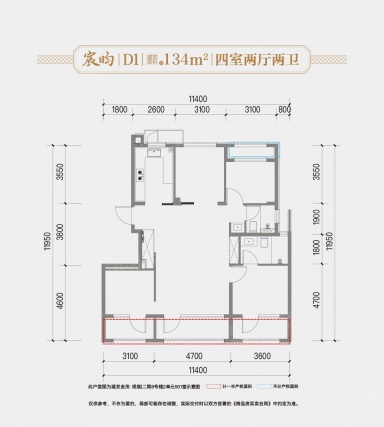 4室2厅2卫户型详情