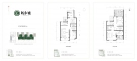 3室2厅3卫户型图