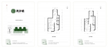 熙和园4室1厅3卫