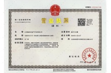 锦瀚江投春天开发商营业执照相册