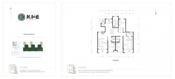 熙和园4室2厅3卫